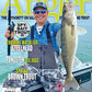 Single Issue of Great Lakes Angler magazine in print